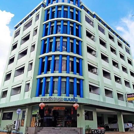 Perfectroom Mansion Hat Yai Exterior foto